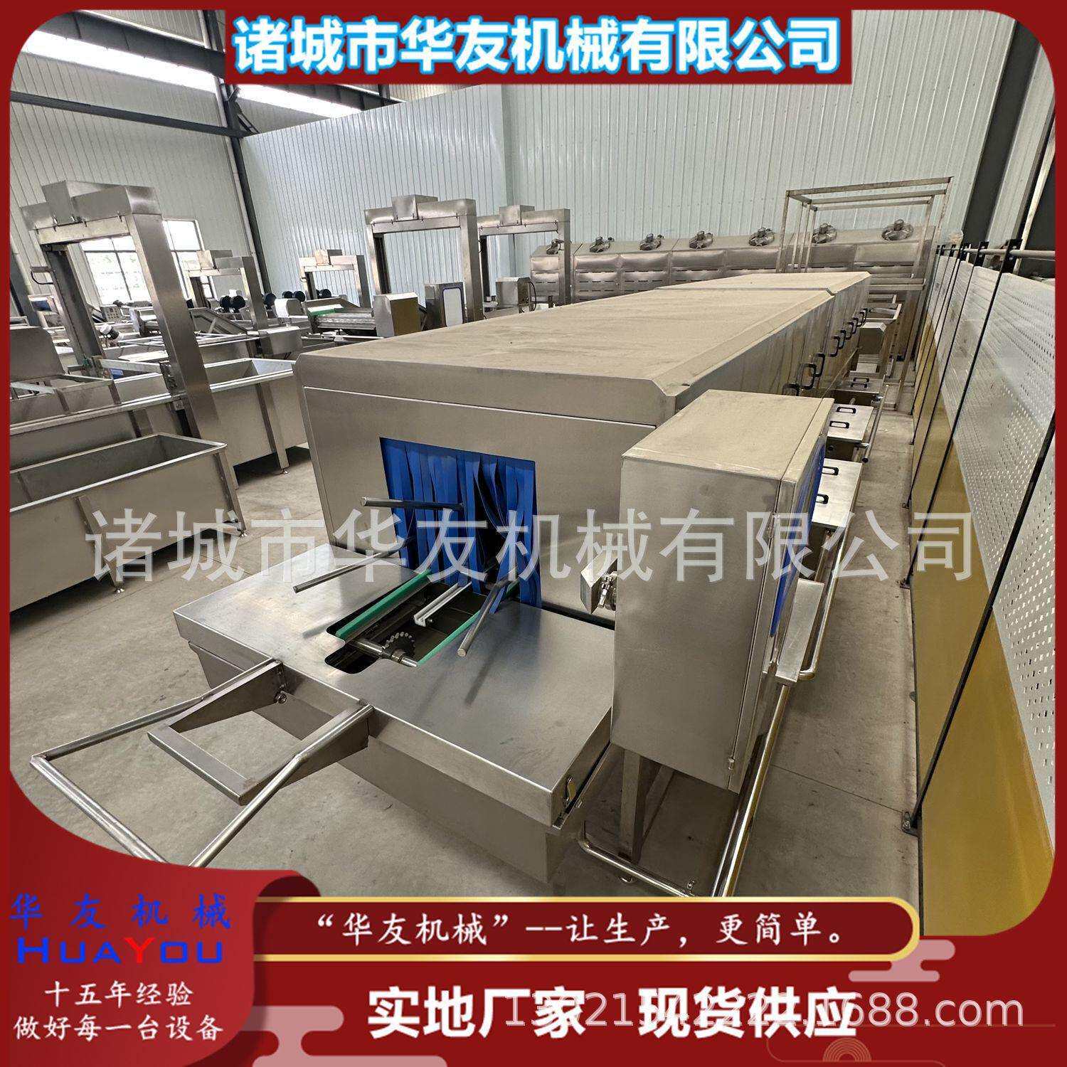 多功能海鲜筐清洗机隧道式面包托盘猪肉筐肉串托盘去油洗筐设备