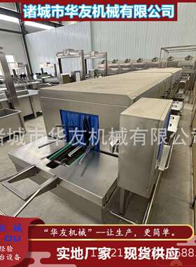 连续式周转筐清洗机商用不锈钢塑料筐清洗设备多功能托盘清洗机