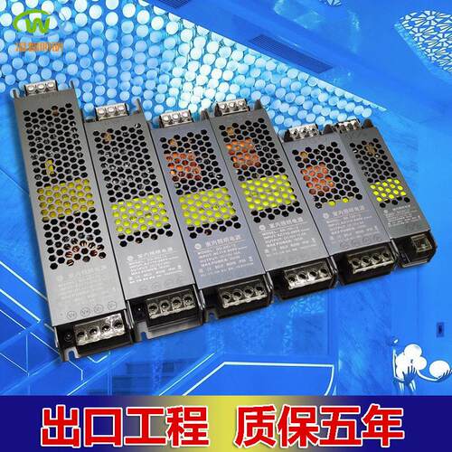 12Vled灯带开关电源AC220转24伏长条变压整流器驱动电源150200300