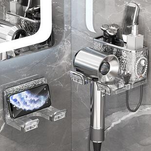 吹风机支架浴室收纳多功能吹风机架壁挂电吹风置物架免打孔风筒架