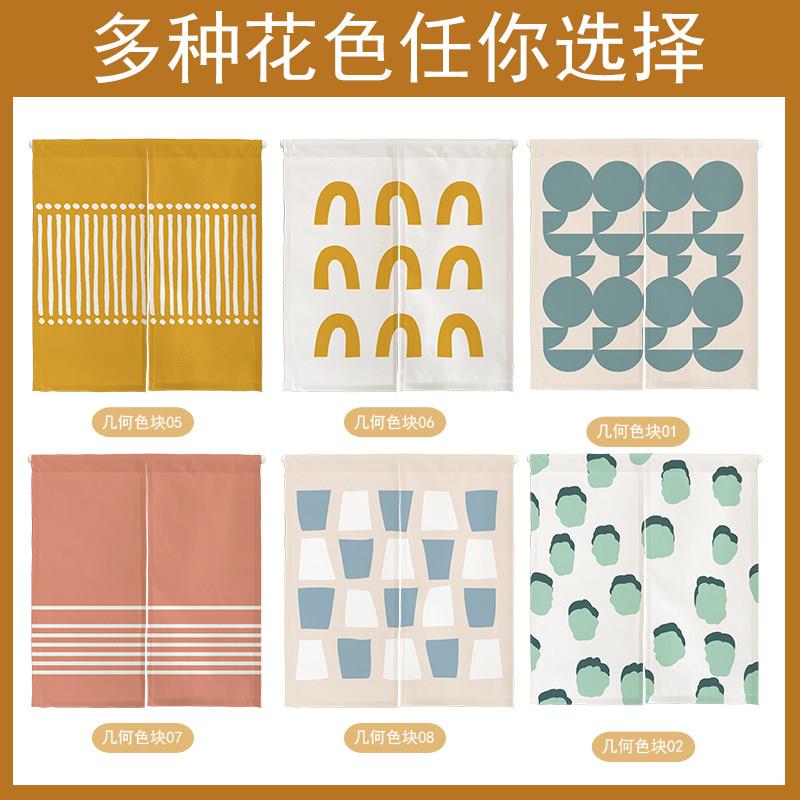 几何简约门帘卧室门帘半帘挂帘布艺厨房隔断窗化妆室布帘免打孔