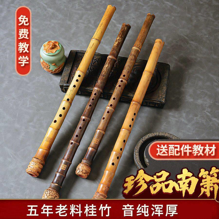 桂竹南箫大头萧专业演奏8孔初学尺八一节洞萧笛6孔GF调紫竹箫乐器