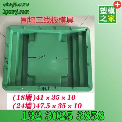 墙帽瓦托翘角文斗挂板模具仿古砖雕磨具古建瓦模板瓦片模型设备厂