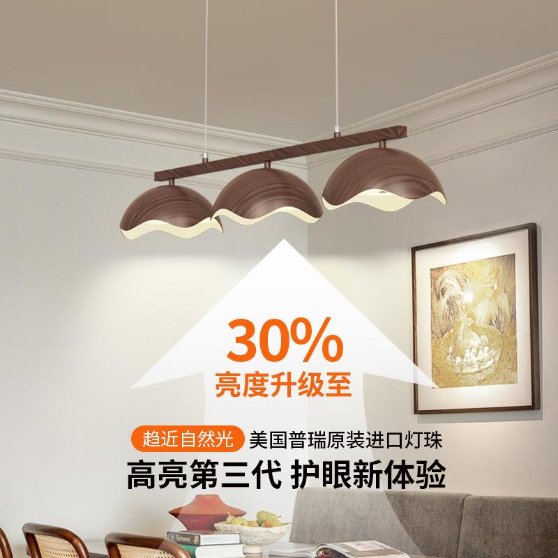 中古风餐厅吊灯新中式禅意吧台装饰灯复古胡桃木纹三头护眼餐桌灯