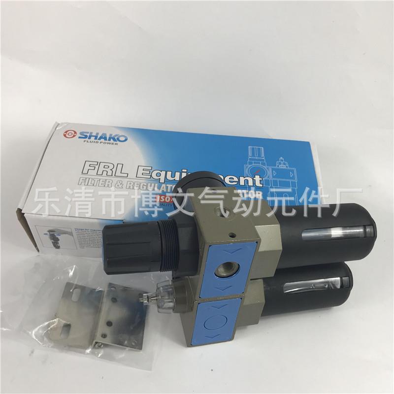 SHAKO新恭UFR/L-04气源处理两联件 过滤器二连体