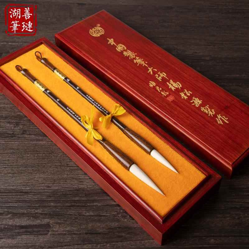 高档善琏笔杨松大师承古开今毛笔专源业级书法专用国画书法笔高送