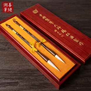 新款善琏湖笔杨松源师承古开今毛笔专级书法业专用国画书法笔高档