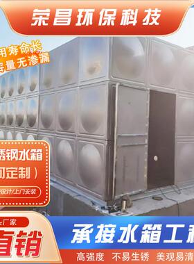 江苏不锈钢水箱方形保温养殖农业灌溉304不锈钢水箱