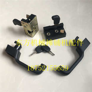 HD130 锁块钥匙 128 机舱门把手 门把手配件 138压路机门锁 悍马
