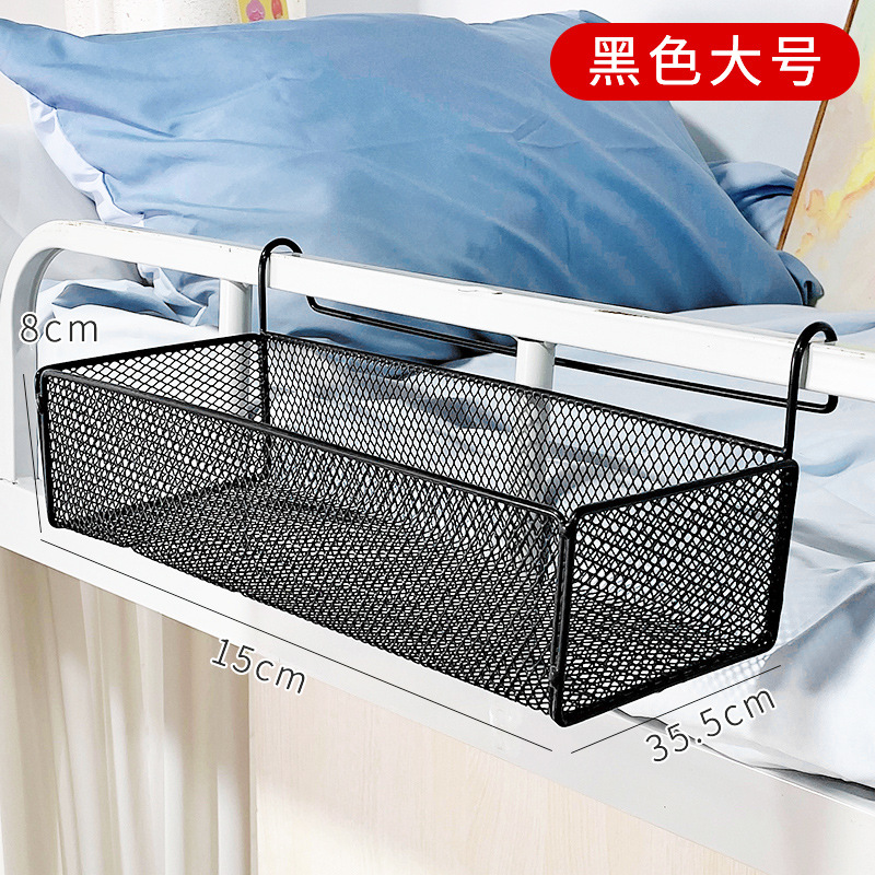 宿舍神器收纳床头书桌收纳置物架