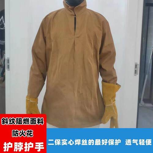 电焊工作服全面特厚帆布斜纹防阻燃防护服套褂围裙反穿倒穿劳保
