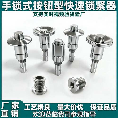 快速锁紧器 QCBU QCBUS 0608-10 1012-16 手锁式E-BLL40 BLL41/42