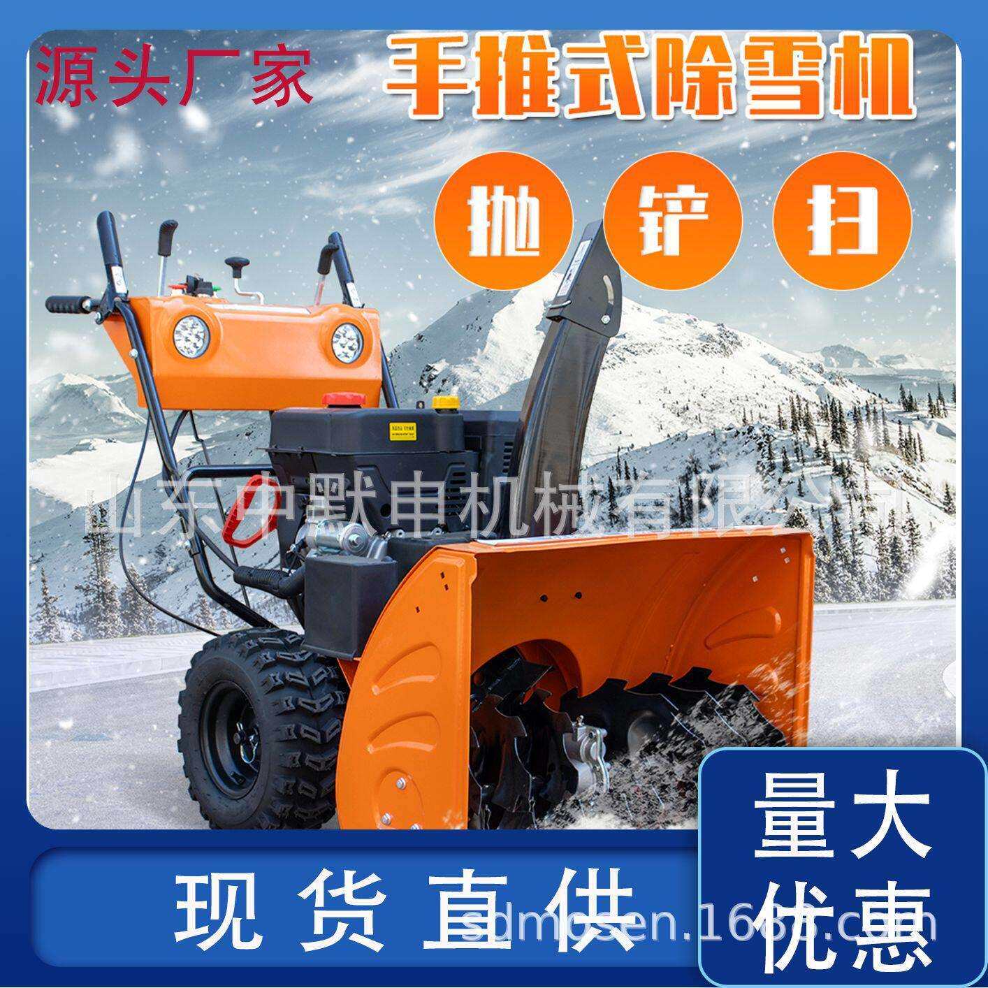 小型手推式扫雪机 汽油抛雪机市政环保扫雪 滚刷地面道路除雪机