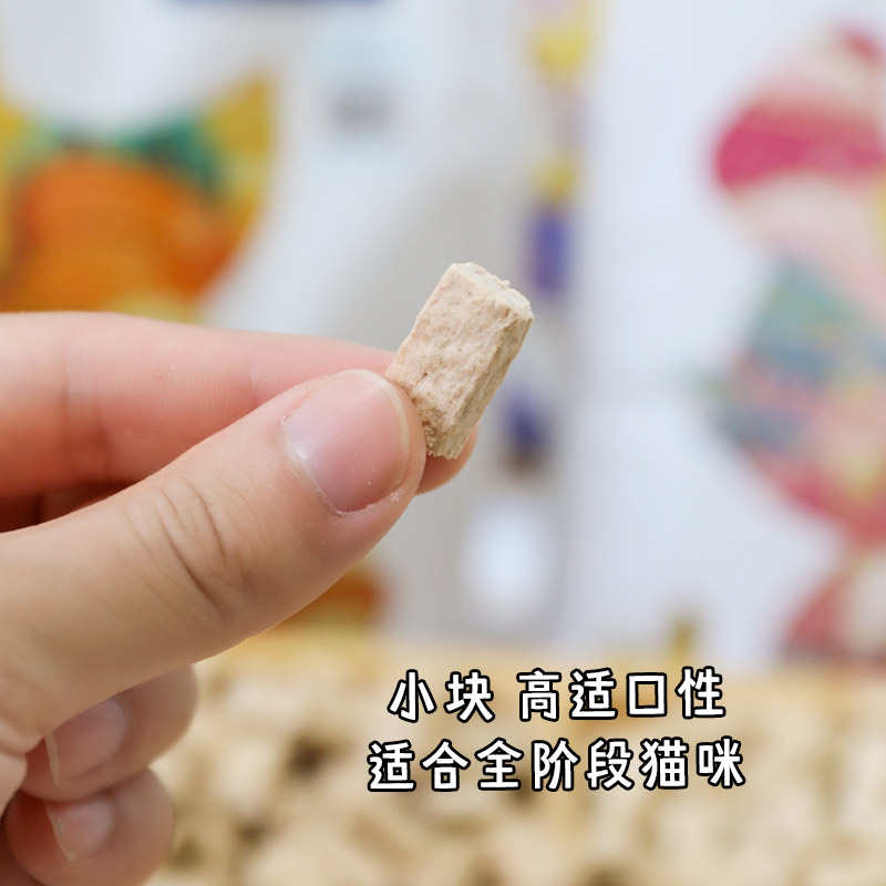 生生不息猫咪主食冻干生骨肉400g纯肉全价成幼猫通用牛肉兔肉禽肉