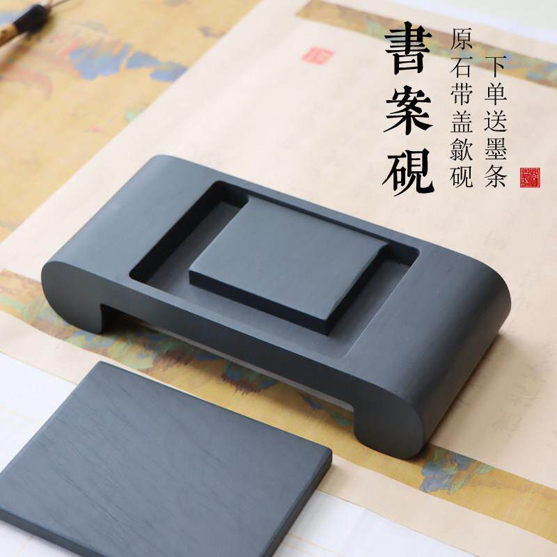 精品歙砚带盖子水波纹眉纹长方形雕花经典书桌案砚台端砚 实用收