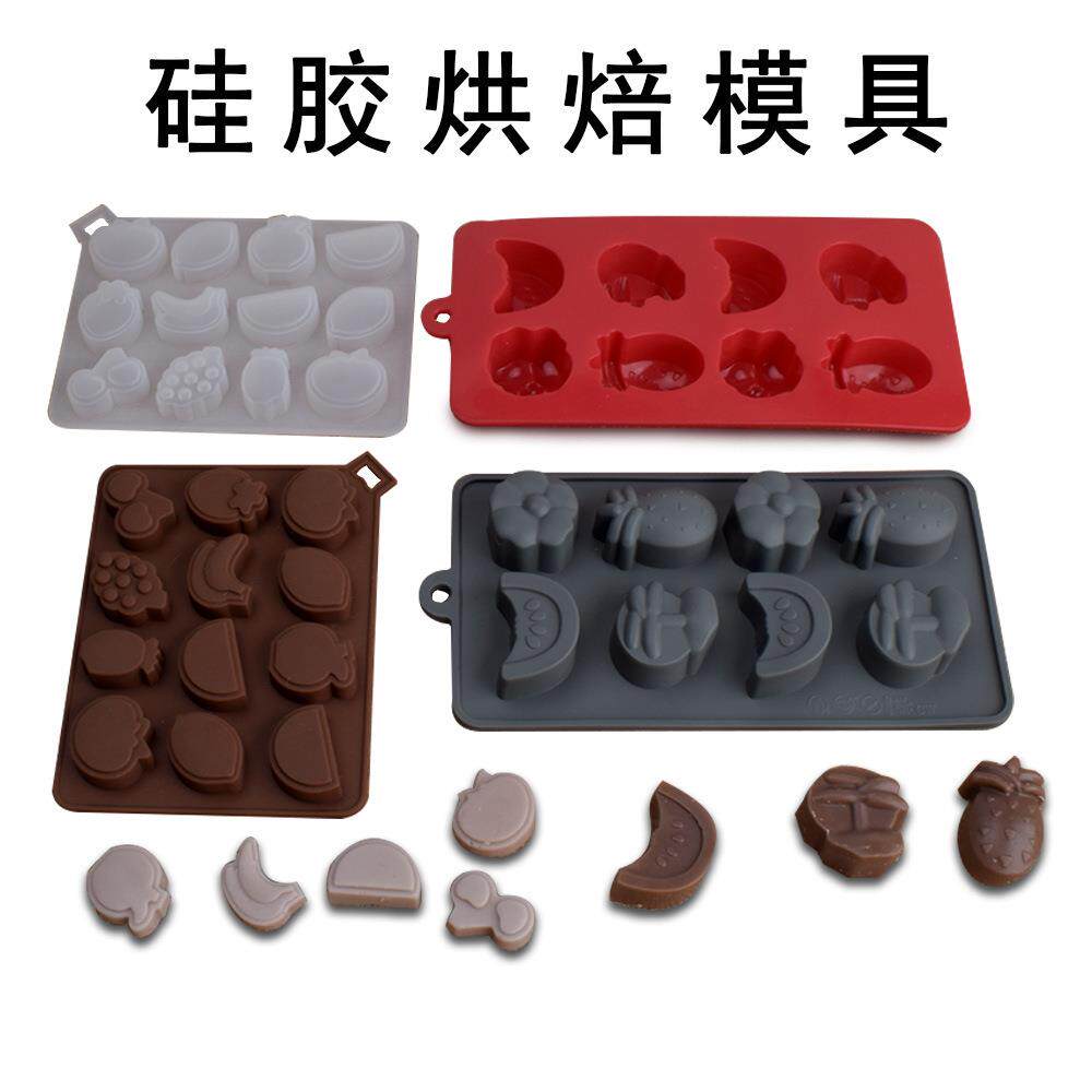 水果造型模具硅胶巧克力糖果模蛋糕装饰烘焙模具水晶滴胶冰格模具
