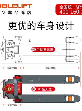 全电动搬运车天罡2.运0电动叉车卸铲车装托盘搬车2吨HABPET系列