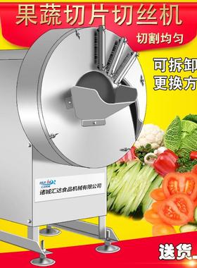 现货薯红切丝机 商用菜丝萝卜切EII长丝设备 大产量芥切机