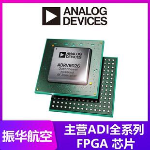 亚德诺现货电子元 器件芯片供应 ADI AD7849BRZ原装