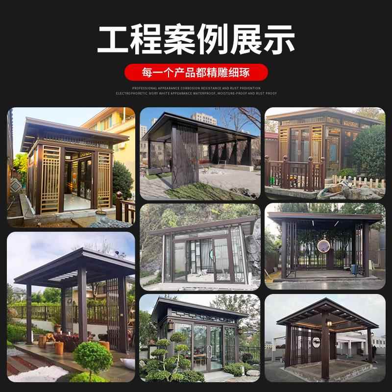 新中式凉铝合金新中凉别墅花亭园亭外园林凉棚四角亭式厂家遮阳棚