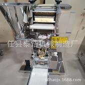 厂家直销仿手工小型饺子机商用家用全自动包饺子机速冻大型水饺机