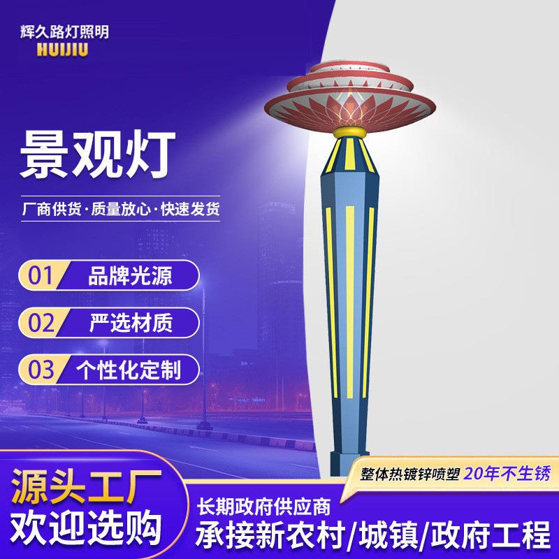 led灯大型景观灯2.5米镀锌高杆灯庭院灯户外灯带照明灯路灯道路灯