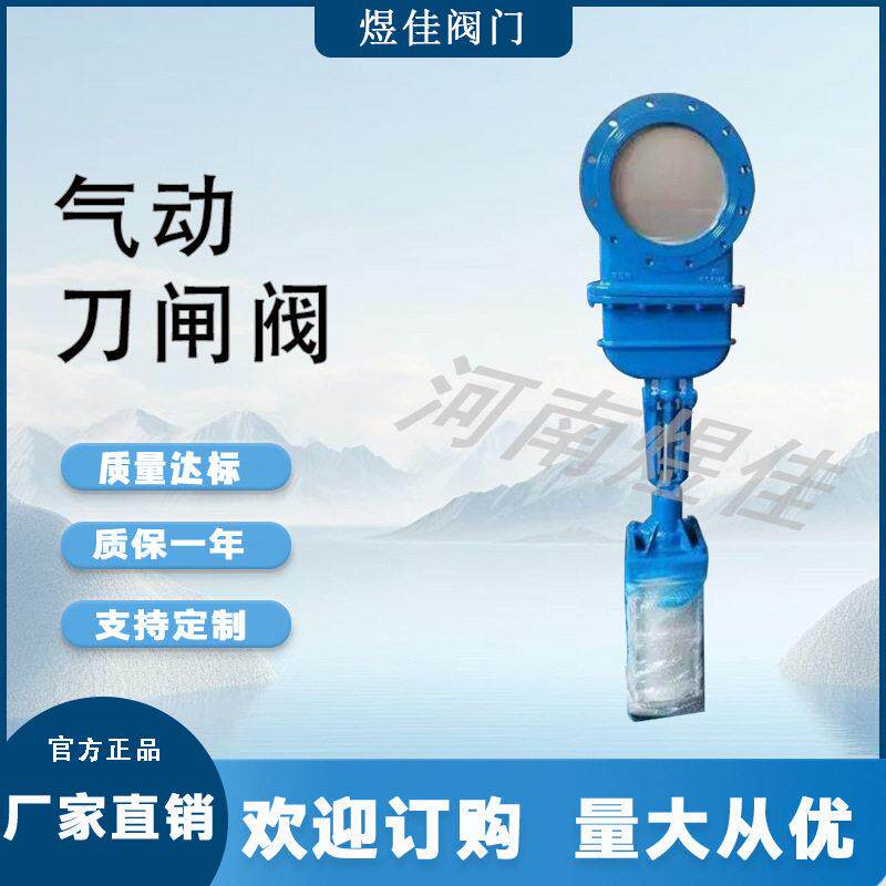 供应PZ6BUA钢3X-167闸阀