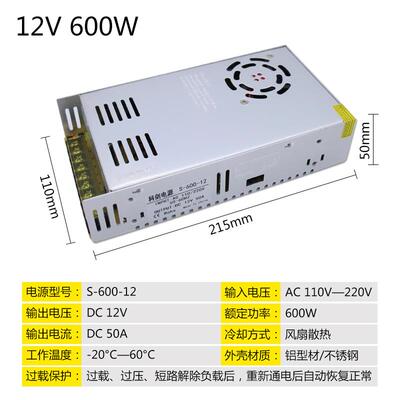 正品220转4v30va开关电源800w12v600W2500W360W20a10直大流功率变