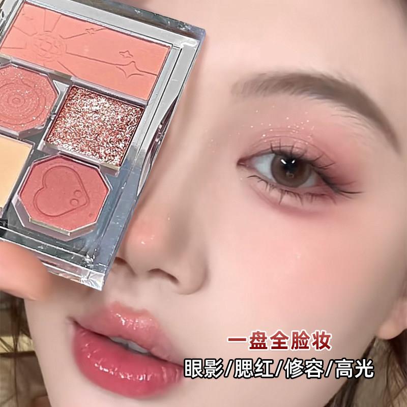 gracebabi眼影盘日常淡妆珠光细闪粉色腮红修容高光一体2025新款