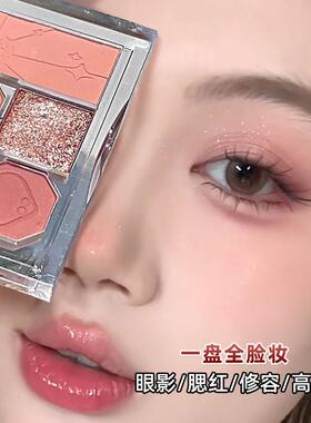 gracebabi眼影盘日常淡妆珠光细闪粉色腮红修容高光一体2025新款