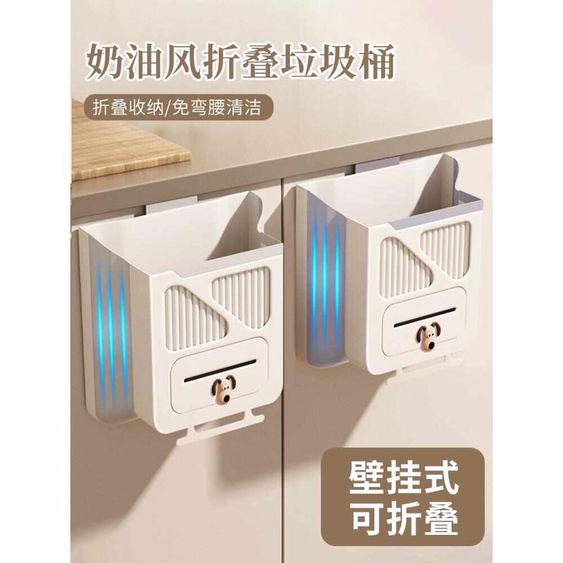 家用厨房垃圾桶壁挂式可折叠厨余橱柜门专用收纳桶卫生间厕所纸篓