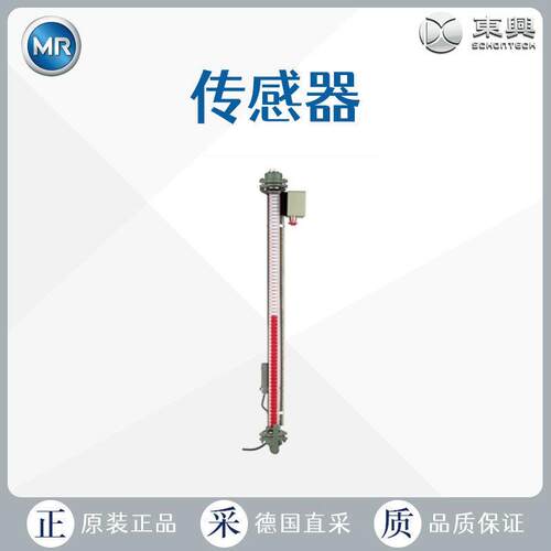 工厂直采 莱茵豪森 温度传感器 MESSKO MMK系列 多型号可选