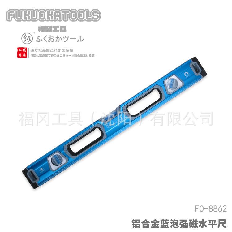 福冈工具泡水480铝合金蓝强磁平尺