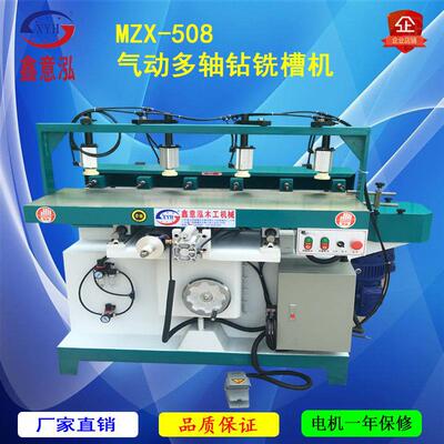 木工机械MZX5114 多轴钻铣槽机液压多轴钻铣槽机气压木工钻孔机械