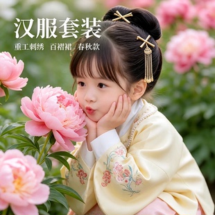 春秋女童汉服明制重工刺绣百褶裙琵琶袖套装兔子超仙气质中国风