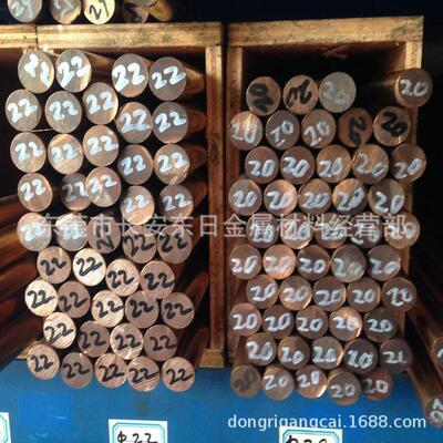 美国MOLDMAX HH(MM40)高强度铍铜合金 铍铜棒 铍铜板 规格齐全