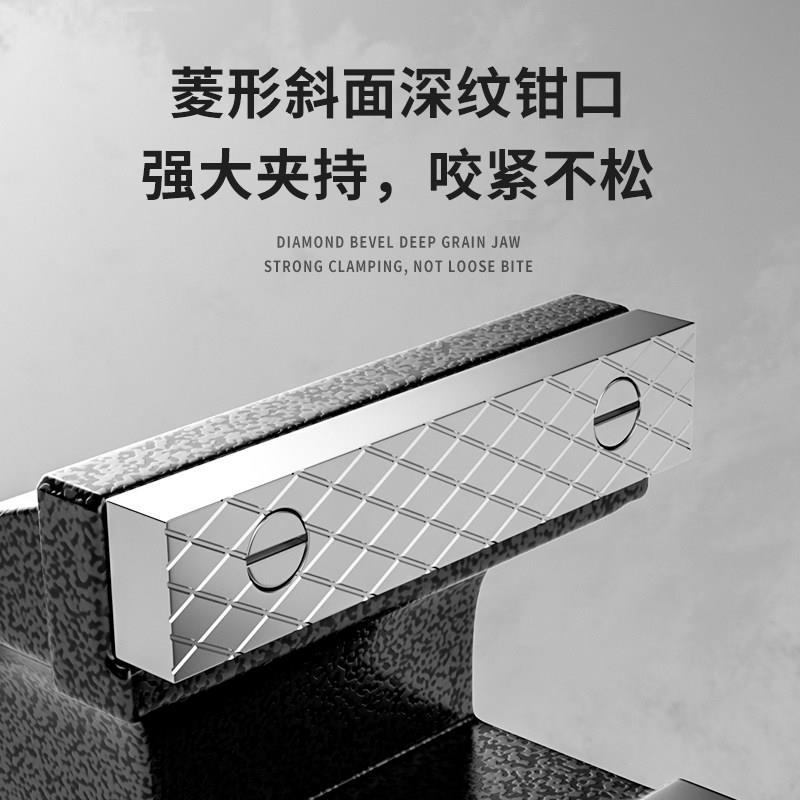易重力工业级型台虎多功能台钳虎夹钳虎台钳精密平口钳桌虎工之台