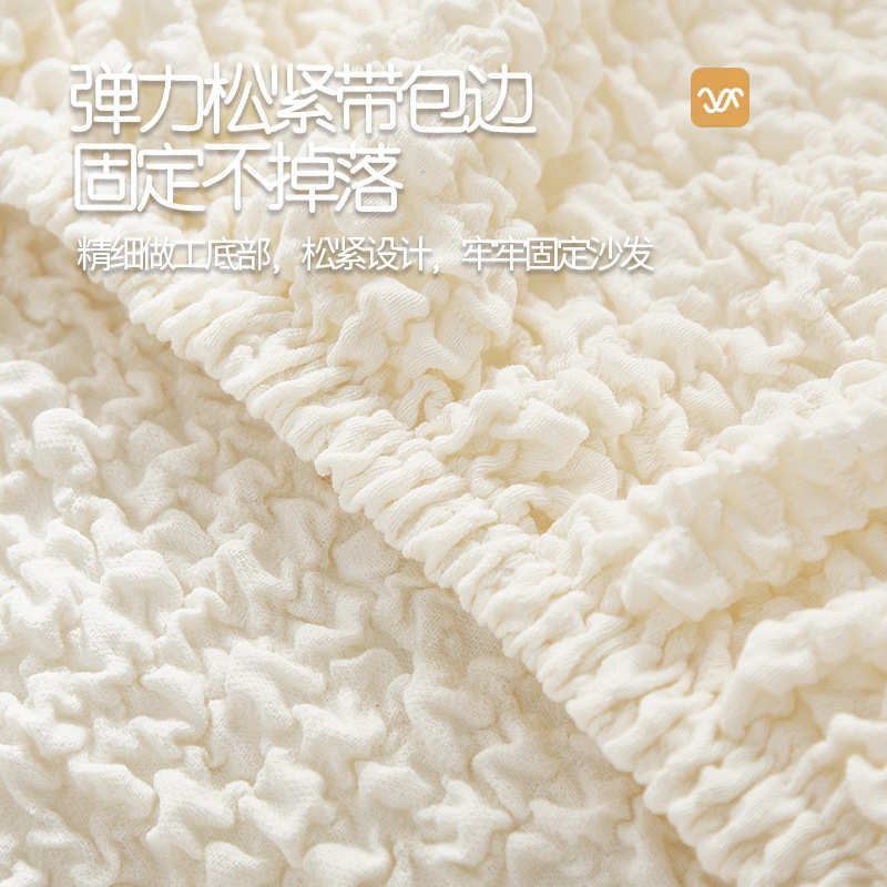 欧式奶油风泡泡弹力沙发套罩全包直排沙发罩四季通用防猫抓坐垫套