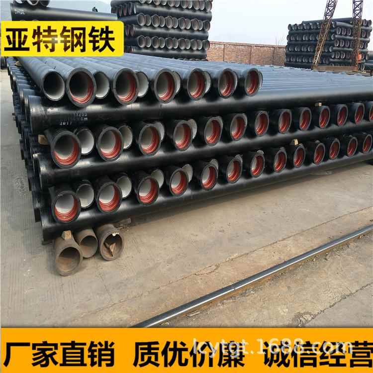 厂家生产球墨铸铁管市政排污水k9球墨铸铁管dn100给水球墨铸铁管