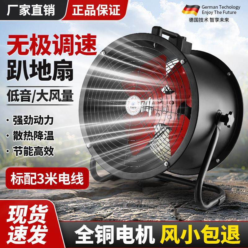 堡讯SF轴流式风机220V鼓风机大功率强力吹风低噪音岗位式拉车盖布,生活电器,其他生活家电配件,淘宝优惠券,粉丝福利购,淘宝优惠卷