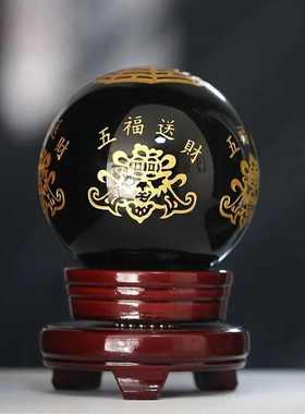 黑曜石水晶球新款现五福送财水晶球摆件 居家办公摆件
