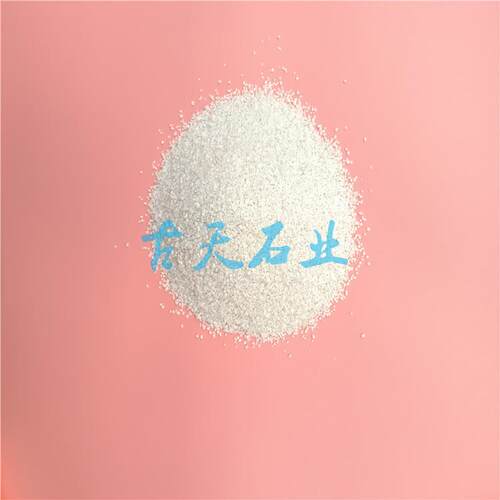 人造沙滩用白沙子价格 人造沙滩细白沙 雪花白沙子