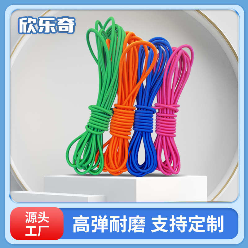 儿童蹦蹦床蹦极床跳跳床弹跳床弹力绳网布网面绕圈绳环布绳绕床绳