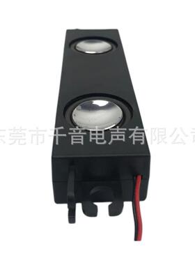 爱闹35126音腔双喇叭，腔体喇叭35*126长方形扬声器工厂