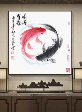新中式聚财风水招财客厅装饰画现代九鱼图鲤鱼壁画餐厅正方形挂画