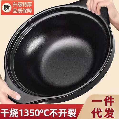 商用煲仔饭家用砂锅防干烧耐高温大容量鱼头煲饭店专用浅口汤沙锅