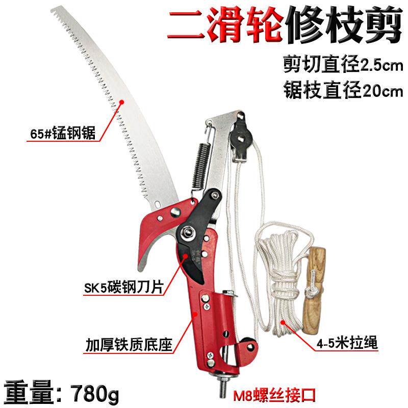 正品用久木3-7米修枝高枝剪树果树高空剪刀锯伸缩杆久家园艺剪工图片