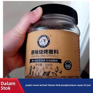 喵小柚】香辣烧烤撒料东北烧烤锦州调料商用大桶装家用辣椒粉烧烤