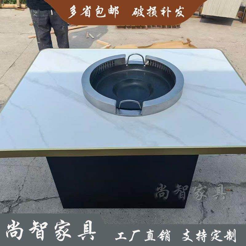 商用岩板无烟净化烙锅烤肉桌椅 大理石下排烟烤肉店桌子卡座组合