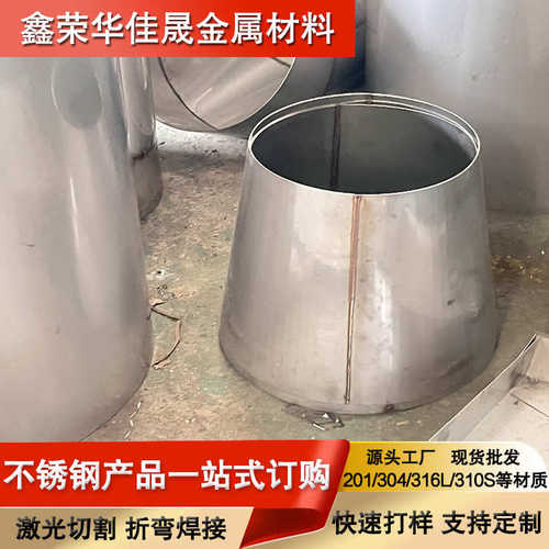 不锈钢折弯件 精密加工焊接件 201/304/316 支持来图来样可定zhi